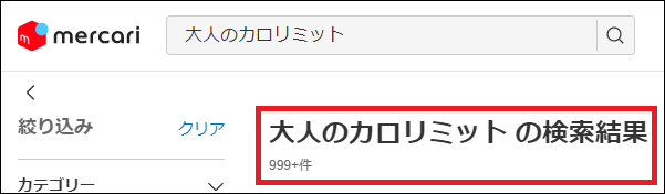 ��l�̃J�����~�b�g �U��