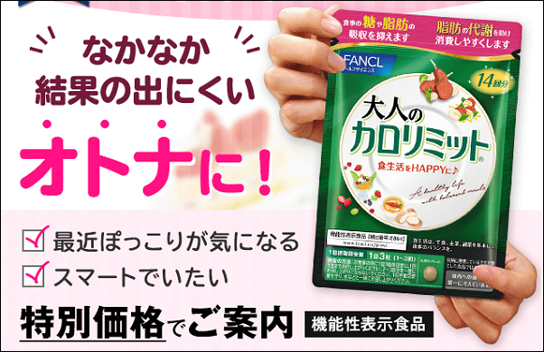 ��l�̃J�����~�b�g �U��